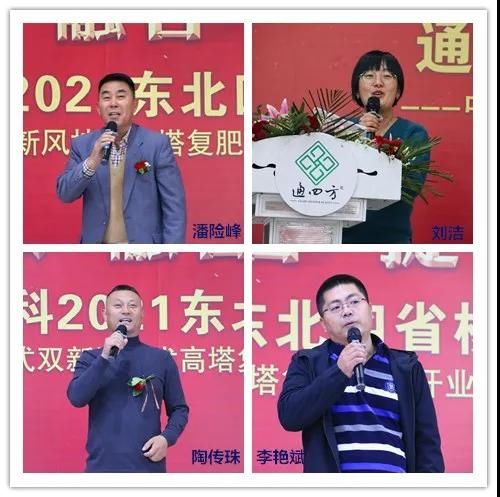 ͨ�|���ʅf(xi��)�����L���U�����|��ʡ�I�����ļ��r(n��ng)�Y���޹�˾�����������X���c�r(n��ng)�Y���޹�˾�Ղ������������ް��r(n��ng)�Y���޹�˾���G��